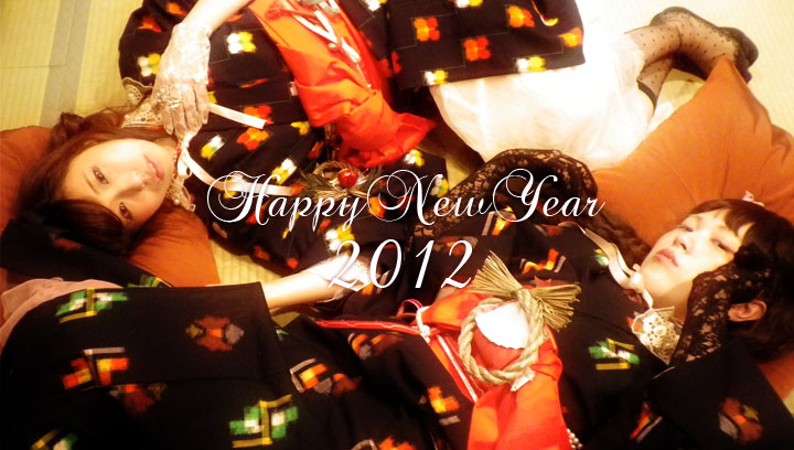 最新☆1月2日｜2012年もumiとshimaをよろしくお願いします！｜展示はこちら